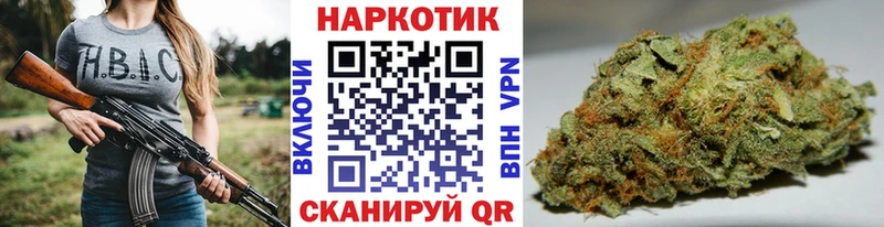 Купить закладку ГАШ Каннабис НБОМе Меф Кокаин A-PVP Ленинск-Кузнецкий