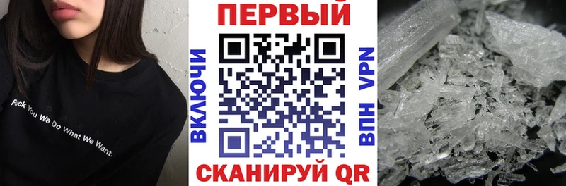 Amphetamine Розовый  Купить где  Ленинск-Кузнецкий 
