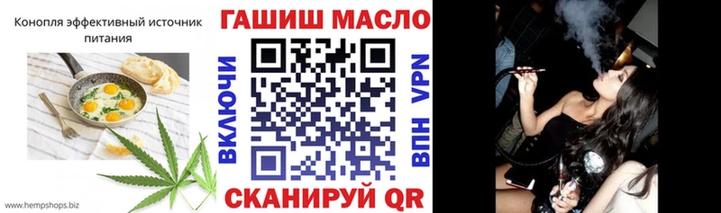 Cannafood конопля Ленинск-Кузнецкий