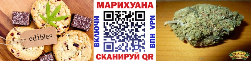 Купить закладки Ленинск-Кузнецкий Canna-Cookies марихуана