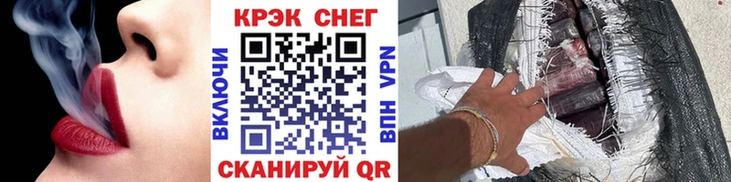 КОКАИН 97%  Купить  Ленинск-Кузнецкий 
