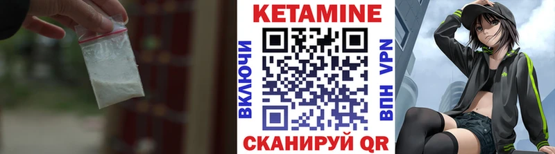 Купить  Ленинск-Кузнецкий  КЕТАМИН ketamine 