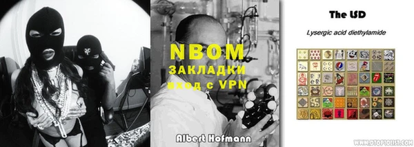 а пвп мука Кодинск