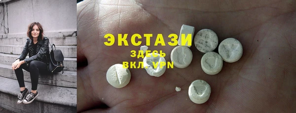 тгк Киреевск