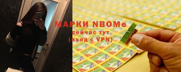 мескалин Кинешма