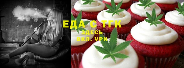 мескалин Кинешма