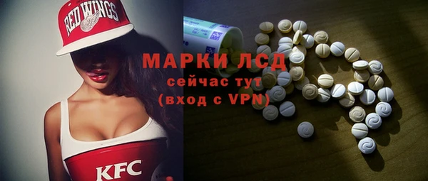 тгк Киреевск