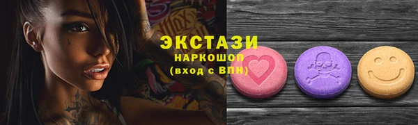 мескалин Кинешма