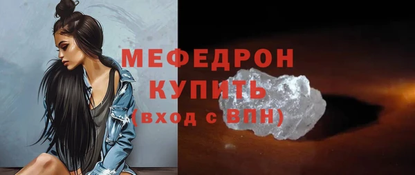 мескалин Кинешма