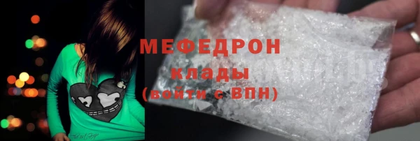 стафф Киренск
