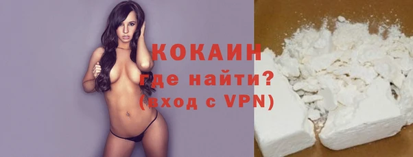 мескалин Кинешма