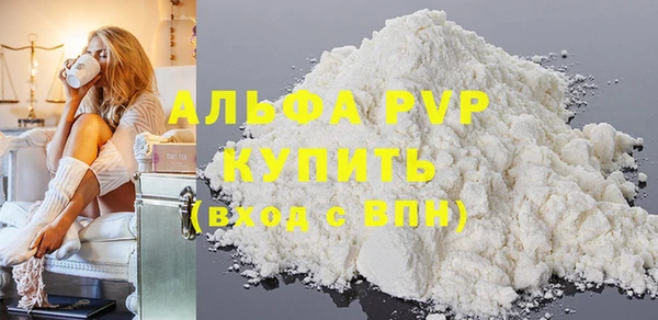 MDMA Premium VHQ Козловка