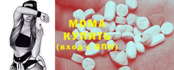 тгк Киреевск