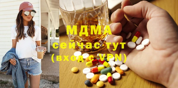тгк Киреевск