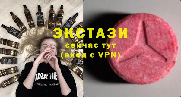 мескалин Кинешма
