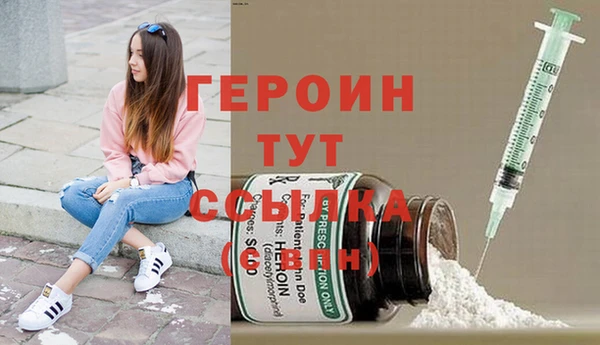 тгк Киреевск