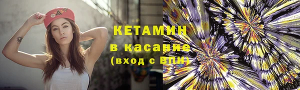 мескалин Кинешма