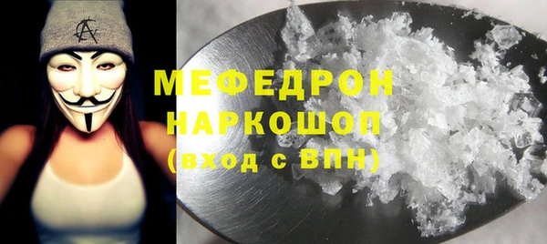 стафф Киренск