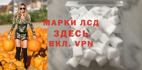 мескалин Кинешма