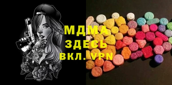 MDMA Premium VHQ Козловка