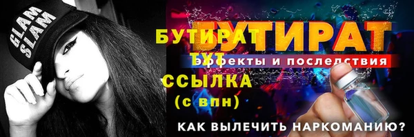 дурь Щигры