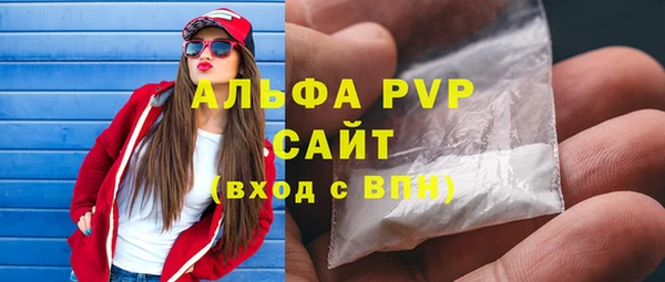 тгк Киреевск