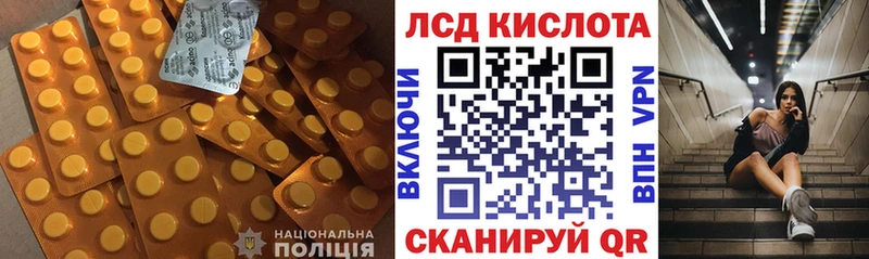 Купить закладки Ленинск-Кузнецкий ЛСД экстази ecstasy