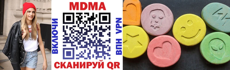 MDMA молли  Купить  Ленинск-Кузнецкий 
