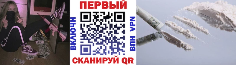 Метамфетамин винт  Купить  Ленинск-Кузнецкий 